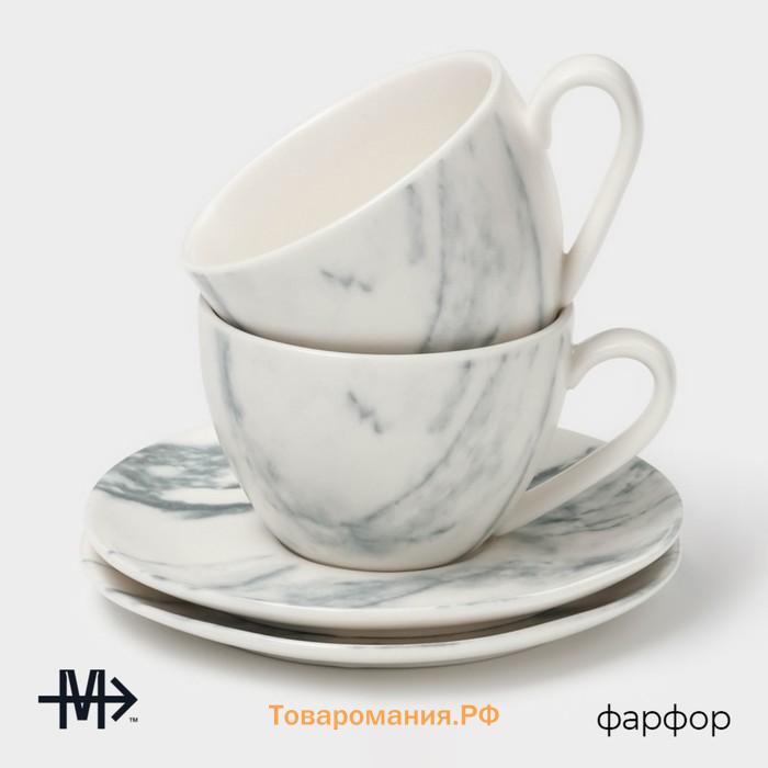 Набор чайный Magistro Real Marble, 4 предмета: 2 чашки 120 мл, 2 блюдца d=12.5 см, фарфор