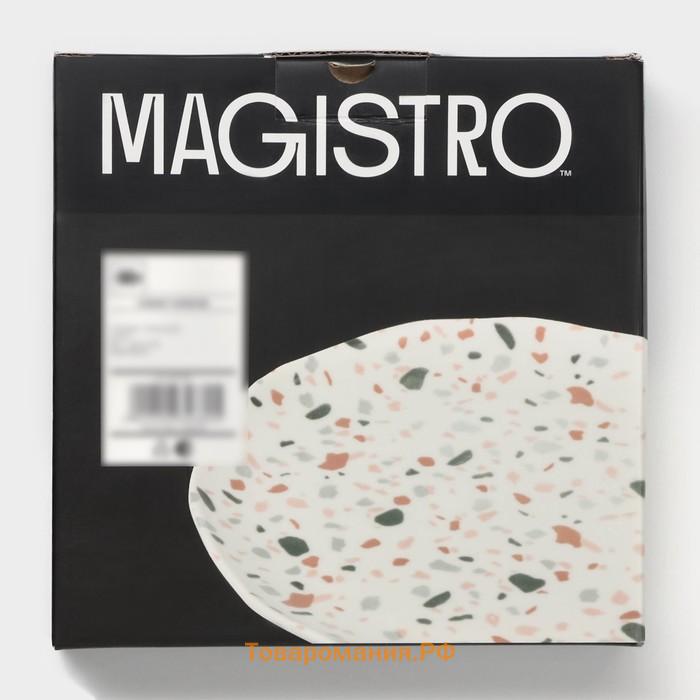 Десертные тарелки Magistro Terazzo, d=18.5 см, набор 2 шт., фарфор, белые