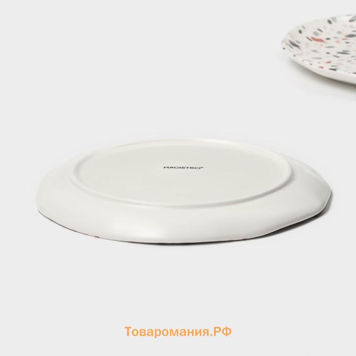 Десертные тарелки Magistro Terazzo, d=18.5 см, набор 2 шт., фарфор, белые