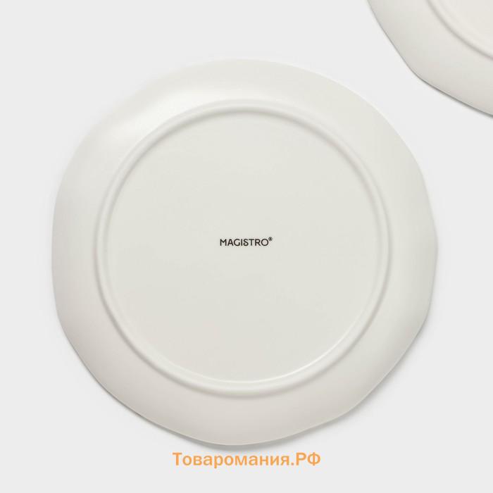 Десертные тарелки Magistro Terazzo, d=18.5 см, набор 2 шт., фарфор, белые