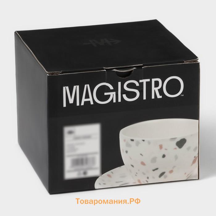 Набор чайный Magistro Terazzo, 4 предмета: 2 чашки 150 мл, 2 блюдца d=12.5 см, фарфор