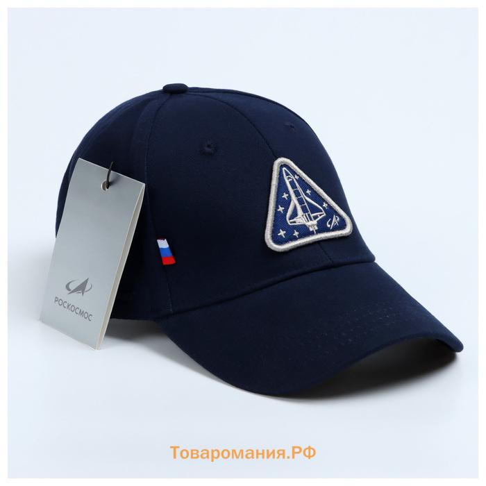 Кепка РОСКОСМОС х ONLYTOP, р. 56-58, синяя