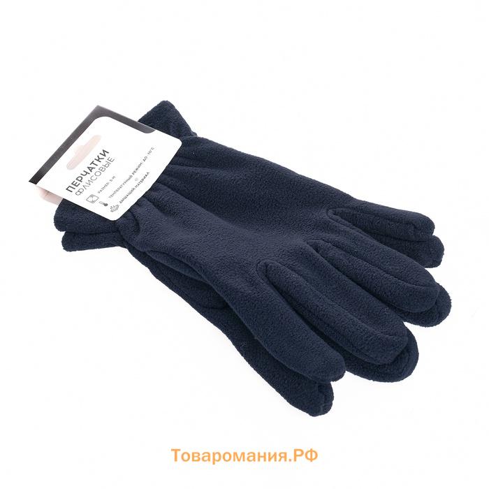 Перчатки флисовые ONLYTOP, синие, размер L-XL