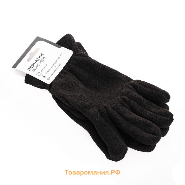 Перчатки флисовые ONLYTOP, чёрные, размер L-XL