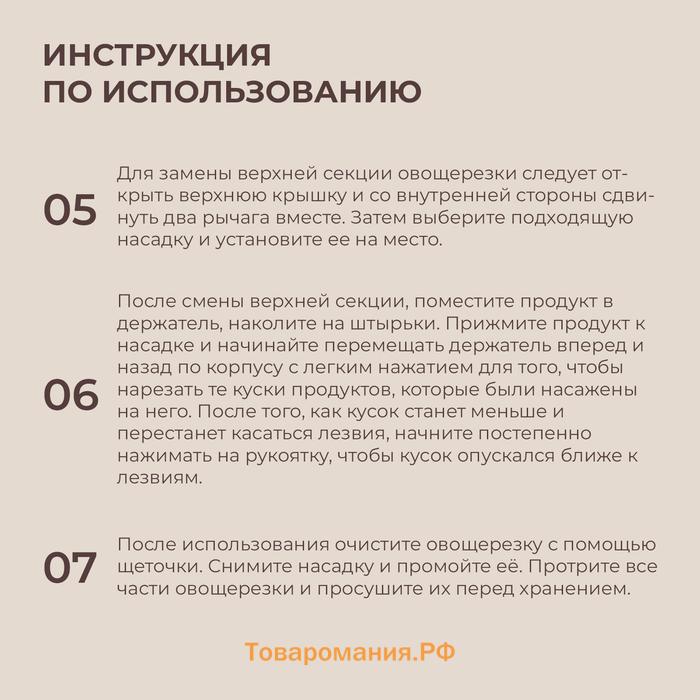Овощерезка универсальная SL Home «Оливковая роща», 9 в 1, стекло, оливковая