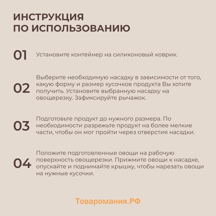 Овощерезка универсальная SL Home «Оливковая роща», 9 в 1, стекло, оливковая