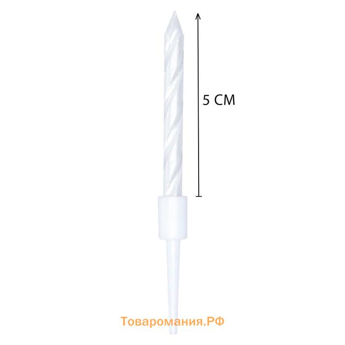 Свечи в торт «Спираль», 200 шт., 5 см, жемчужный