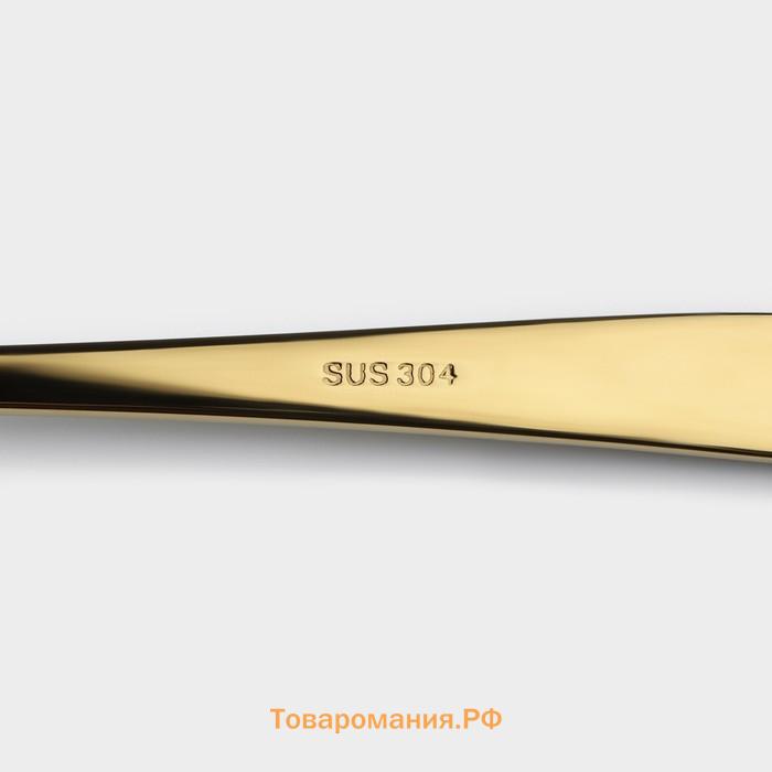 Вилка столовая Magistro Elegance, 20.5×2.5 см, на подвесе, тощина 2 мм, нержавеющая сталь, золотистая