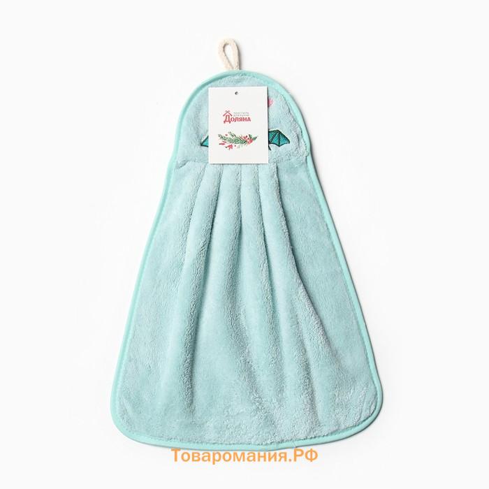 Салфетка декоративная  "Дракоша" 25х34 см, 280 г/м2, микрофибра, 100% п/э