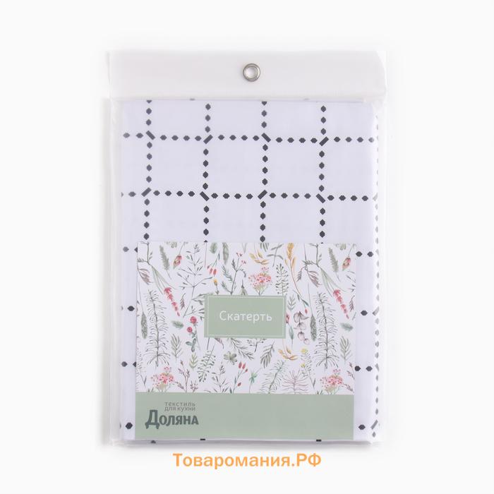 Скатерть  Клетка 137*180 см, 140гр/м2