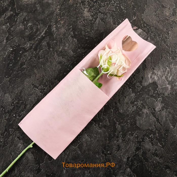 Пакет - конус для цветов, «Люблю», розовый, 14×40 см