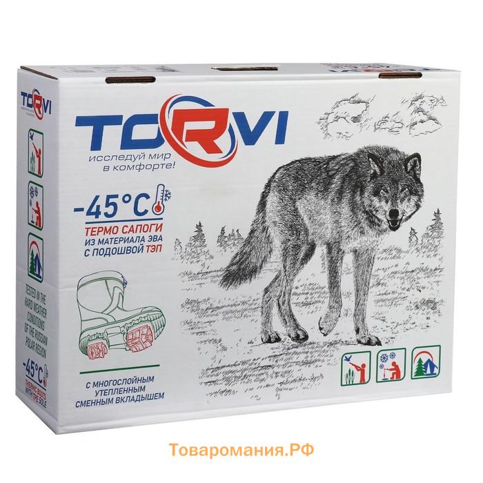 Зимние сапоги Torvi ЭВА+ПУ, 5-слойный вкладыш -45°С, цвет чёрный, размер 46
