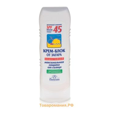 Крем-блок от загара Floresan водостойкий SPF 45, 125 мл