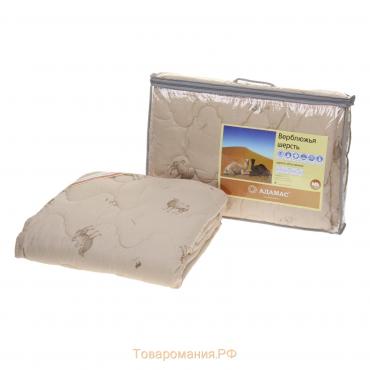 Одеяло всесезонное Адамас "Верблюжья шерсть", размер 172х205 ± 5 см, 200гр/м2, чехол тик