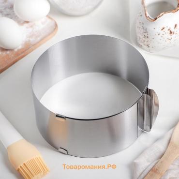 Форма для выкладки и выпечки с регулировкой размера , d=16-20 см, серебристая