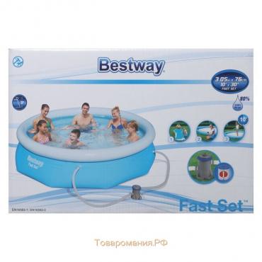 Бассейн надувной Fast Set, 305 х 76 см, фильтр-насос, от 6 лет, 57270 Bestway