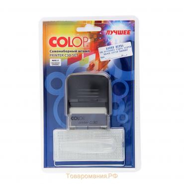 Штамп автоматический самонаборный COLOP Printer С30-SET Compact, 5 строк, 2 кассы, чёрный