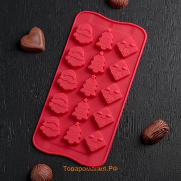Форма для конфет и шоколада  «Новый год», силикон, 21×10.5 см, 15 ячеек, бирюзовая