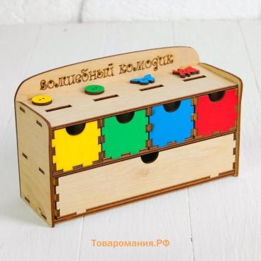 Сортер - комодик «Пуговки», 64 пуговки