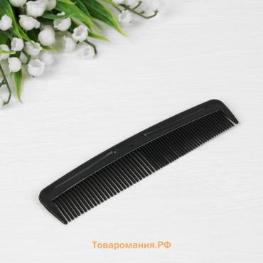 Расчёска комбинированная, 12×3 (±1) см, фасовка 30 шт., чёрная