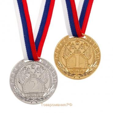 Медаль призовая 056, d= 5 см. 2 место. Цвет серебро. С лентой