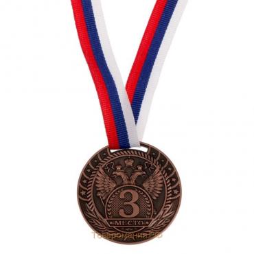 Медаль призовая 056, d= 5 см. 3 место. Цвет бронза. С лентой