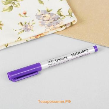Маркер для ткани, самоисчезающий, цвет фиолетовый