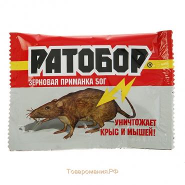 Зерновая приманка Ратобор, 50 г