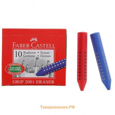 Ластик Faber-Castell синтетика GRIP 2001, треугольный МИКС