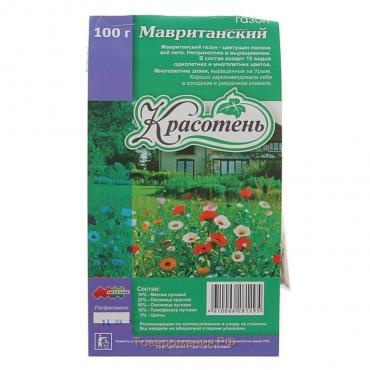 Газонная травосмесь "Красотень", "Мавританский", 100 г