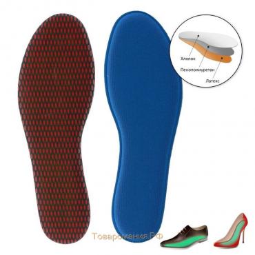 Стельки для обуви Braus Memory, с эффектом памяти, размер 39-40, цвет МИКС