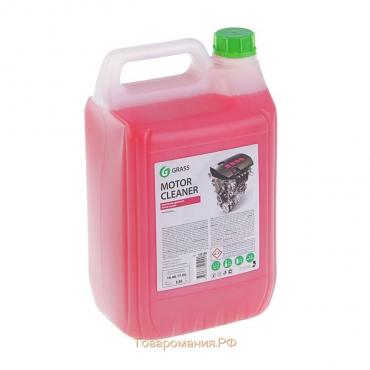 Очиститель двигателя Grass Motor Cleaner, 5 л