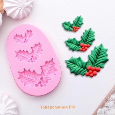 Молд для заливки новогодний  «Ягодки и листочки», силикон, 8.5×5.5 см, розовый