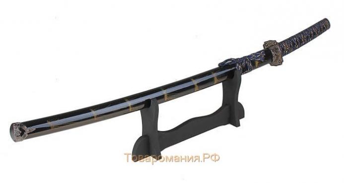Сувенирное оружие "Катана Хизока" 100 см, клинок 60 см, чёрная, на подставке