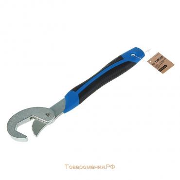 Ключ гаечный самозажимной ТУНДРА, 2К рукоятка, 23 - 32 мм