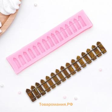 Молд для заливки  «Заборчик», силикон, 16.5×3.6×0.8 см, розовый