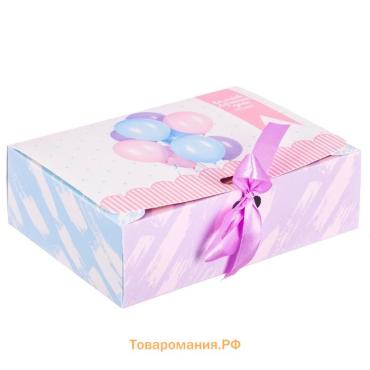 Коробка подарочная складная, упаковка, «Самый лучший день», 16.5 х 12 х 5 см