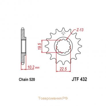 Звезда ведущая JT sprockets JTF432-14SC, цепь 520, 14 зубьев