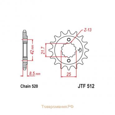 Звезда ведущая JT sprockets JTF512-17, цепь 520, 17 зубьев