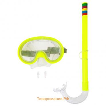 Набор для плавания детский ONLYTOP: маска, трубка, цвета МИКС