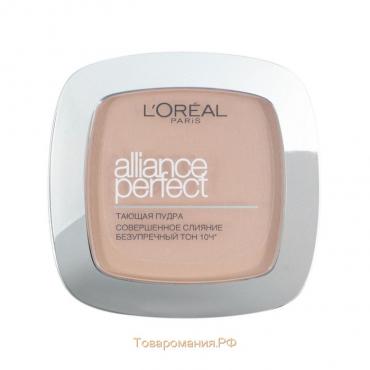 Пудра L'Oreal Alliance Perfect Совершенное слияние, тон D3, цвет светло-бежевый