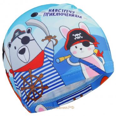 Шапочка для плавания детская ONLYTOP «Пираты», тканевая, обхват 46-52 см