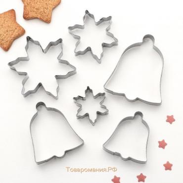 Набор форм для вырезания печенья «Колокольчик, снежинка», 6 предметов, цвет серебряный