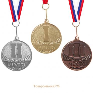Медаль призовая 083, d=. 3,5 см. 3 место. Цвет бронза. С лентой