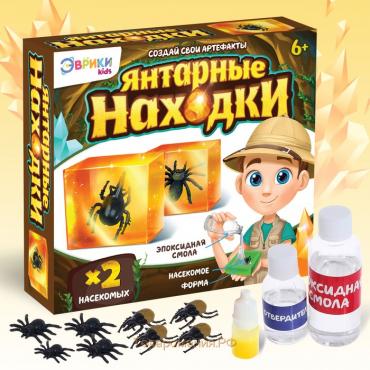 Игровой набор «Янтарные находки», 2 вида насекомых