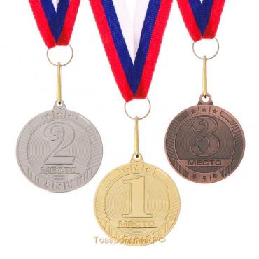 Медаль призовая 183, d= 5 см. 2 место. Цвет серебро. С лентой