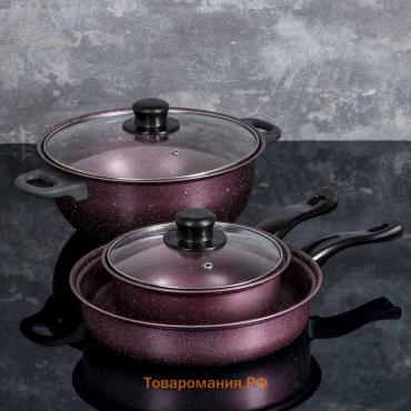 Набор посуды Promo Stone violet: кастрюля 3 л, d=24 см, ковш 1.3 л, сковорода d=24 см, крышки 2 шт., антипригарное покрытие, бордовый