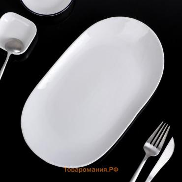 Блюдо фарфоровое овальное Wilmax, 28.5×16.5 см, белое