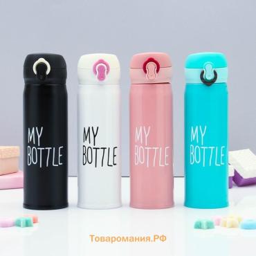 Термос «Мастер К», 500 мл, 7×22 см, МИКС