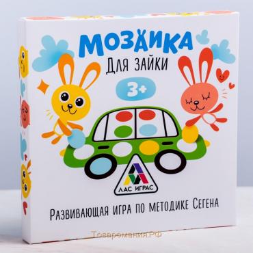 Настольная игра по методике Сегена «Мозаика для зайки», 20 карт, 4 фигурки, 3+